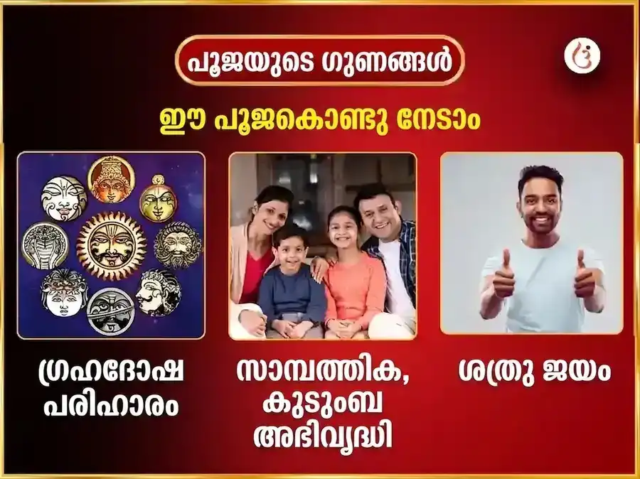 മംഗൾവാർ വിശേഷ് ഭദ്രകാളി മന്ദിർ കാശി പ്രതിവാര ദാന സേവ puja gallery 1