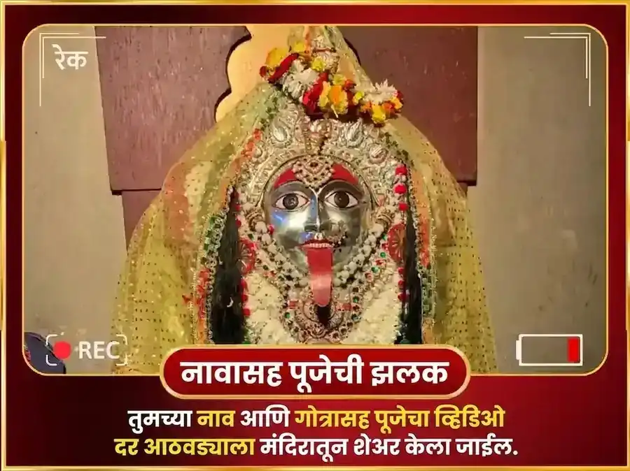 मंगळवार विशेष भद्रकाली मंदिर काशी साप्ताहिक दान सेवा puja gallery 4