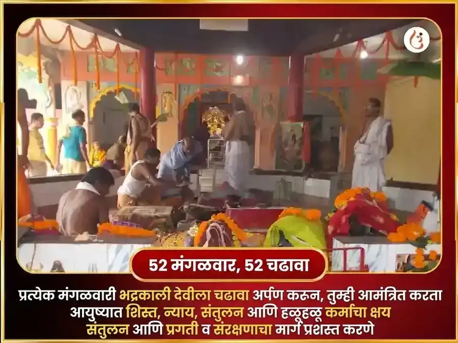 मंगळवार विशेष भद्रकाली मंदिर काशी साप्ताहिक दान सेवा puja gallery 5