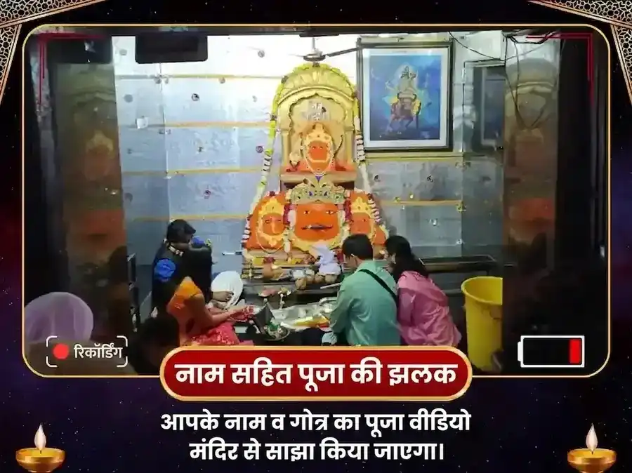 नवग्रह शनि मंदिर उज्जैन बुधादित्य योग विशेष पूजा puja gallery 2
