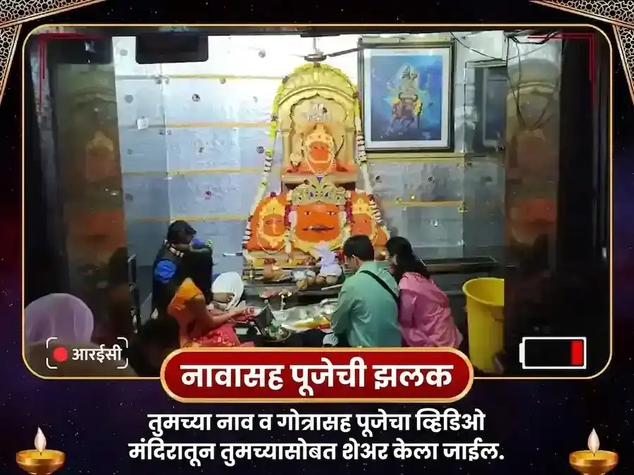 बुध आदित्य राज योग प्राप्ती नवग्रह शनि महा पूजा puja gallery 2
