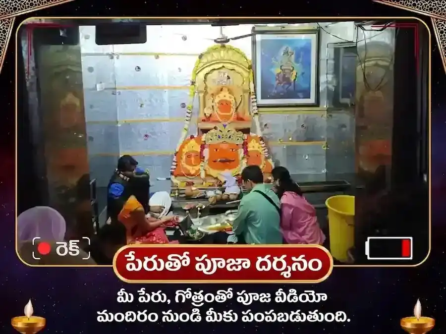 బుధ ఆదిత్య రాజ యోగ ప్రాప్తి నవగ్రహ శని మహా పూజ puja gallery 2