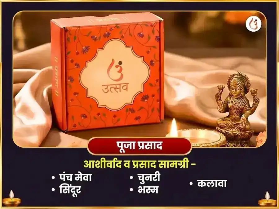 वरदा चतुर्थी विशेष इच्छा पूर्ति गणपति हवन और 5100 श्री गजलक्ष्मी बीज मंत्र जाप puja gallery 3