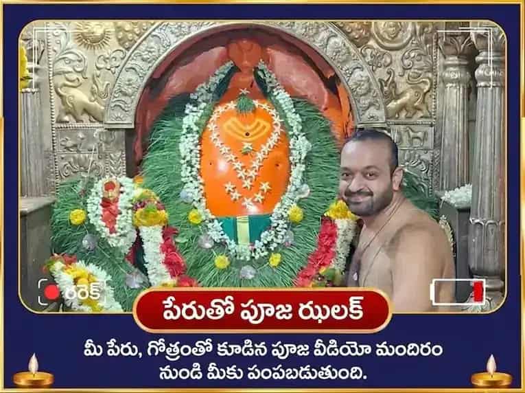 Sankashthi Chaturthi Special Ekdantay Ganesh 1008 Vakratund Shlok & Durva Abhishek puja gallery 2