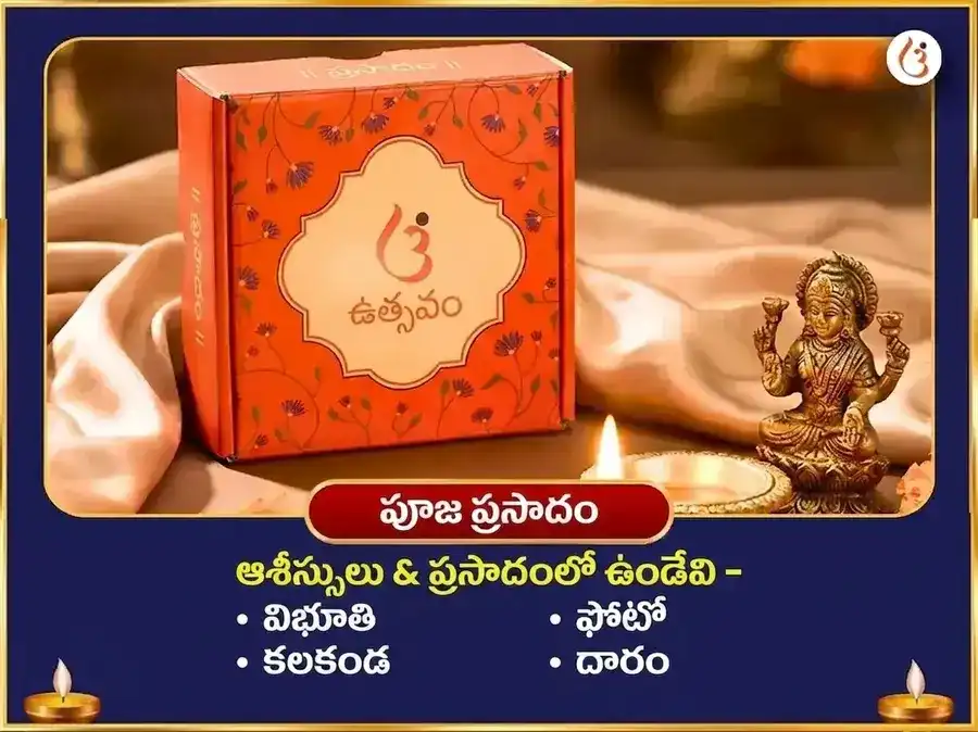 Sankashthi Chaturthi Special Ekdantay Ganesh 1008 Vakratund Shlok & Durva Abhishek puja gallery 3