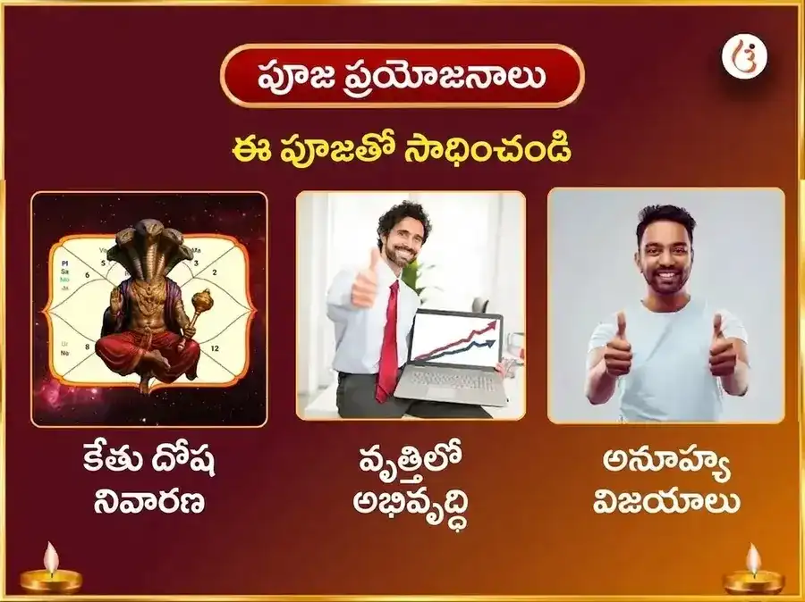 సంకర్షణ చతుర్థి విశేష చింతామణి గణేశ 1,008 గణేశ అథర్వశీర్ష పారాయణం మరియు మోదక-దూర్వ అర్పణ puja gallery 1