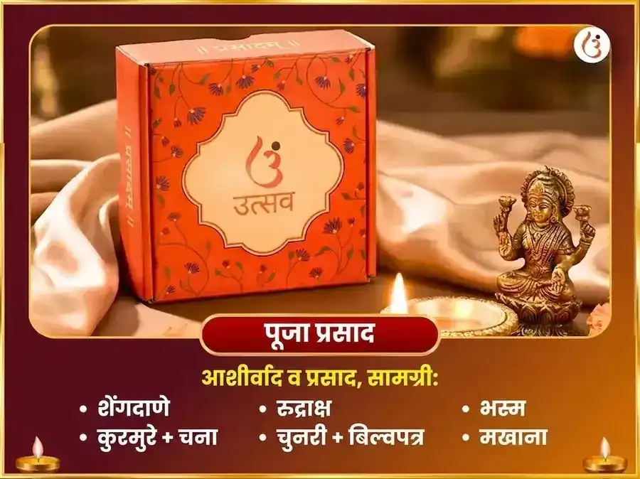 संकर्षण चतुर्थी विशेष चिंतामणी गणेश 1,008 गणेश अथर्वशीर्ष पठण आणि मोदक-दुर्वा अर्पण puja gallery 3