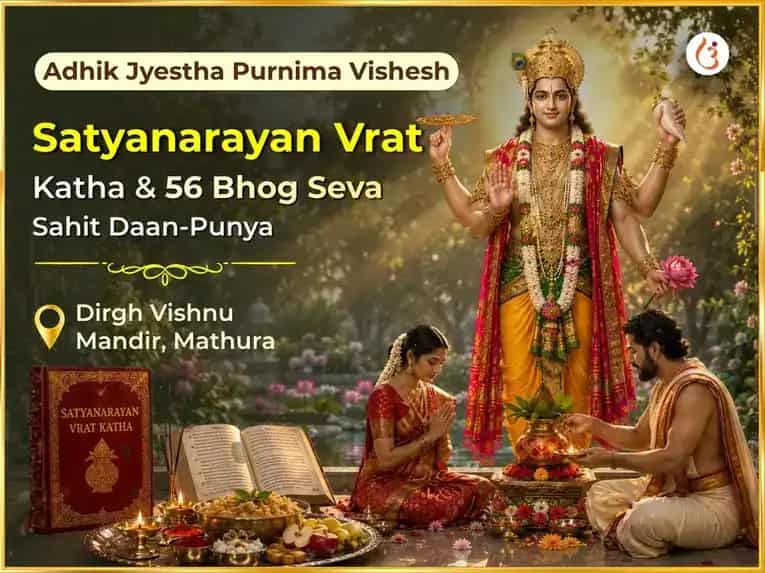 Adhik Jyestha Purnima Vishesh Satyanarayan Vrat Katha & 56 Bhog Seva sahit Daan Punya  puja image 1