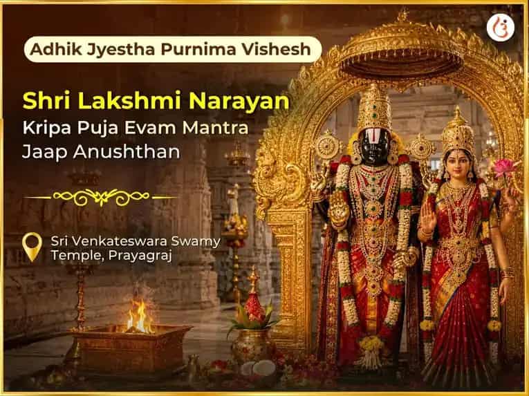 Adhik Jyestha Purnima Vishesh Shri Lakshmi Narayan Kripa Puja & Mantra Jaap Anushthan puja image 1