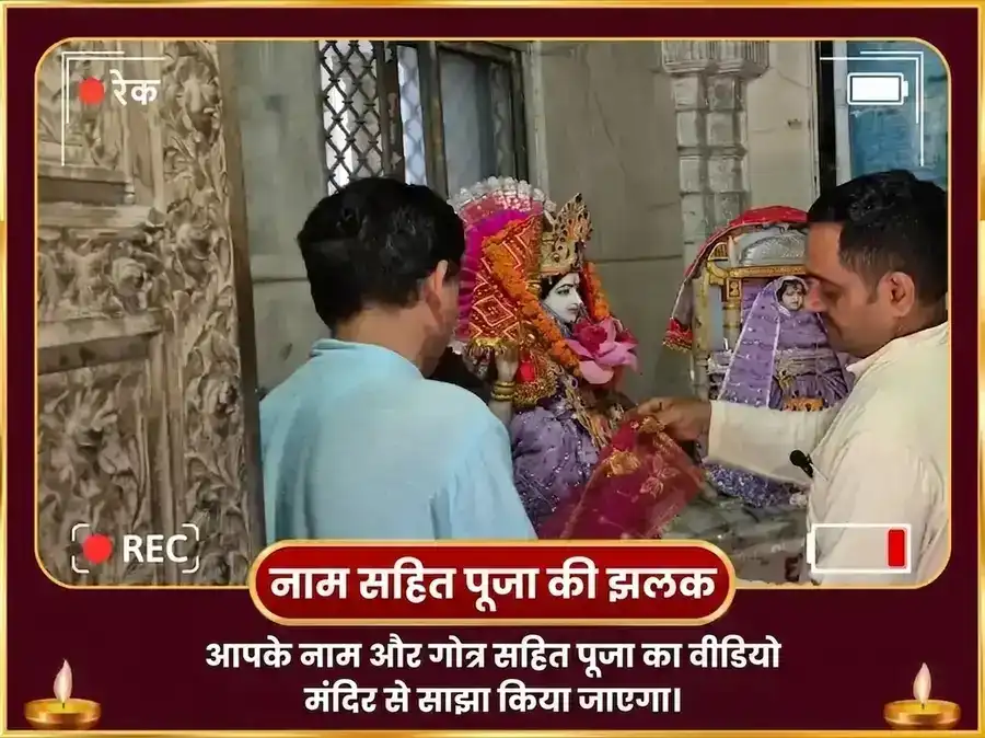 125000 बीज मंत्र जाप और 16 मातृका सर्व सिद्धि नवग्रह शांति पूजा puja gallery 2