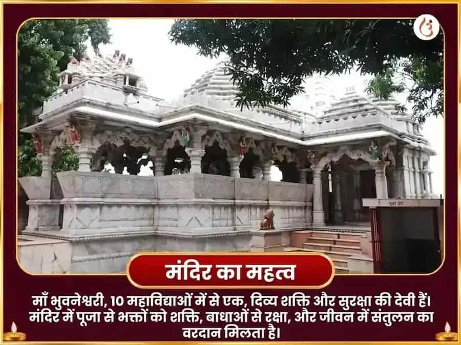 125000 बीज मंत्र जाप और 16 मातृका सर्व सिद्धि नवग्रह शांति पूजा puja gallery 4