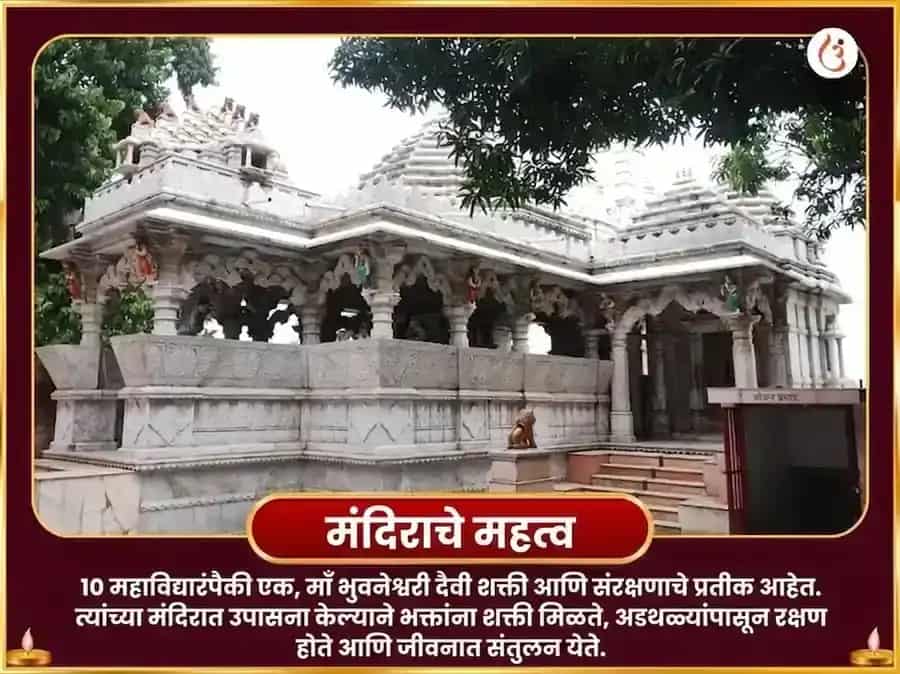 125000 बीज मंत्र जाप आणि 16 मातृका सर्व सिद्धी नवग्रह शांती पूजा puja gallery 4