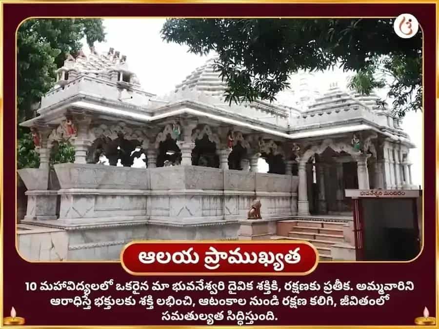 125000 బీజ మంత్ర జపం & 16 మాతృక సర్వ సిద్ధి నవగ్రహ శాంతి పూజ puja gallery 4