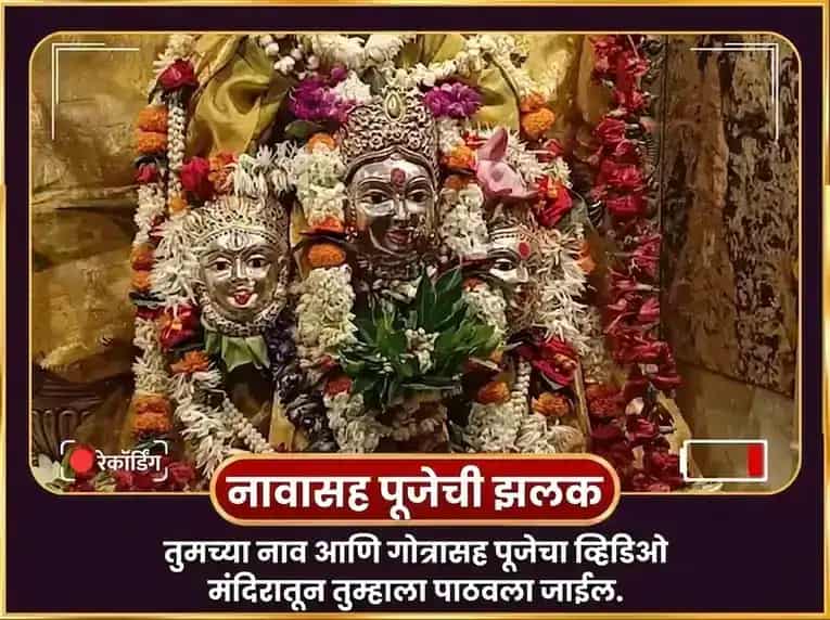 शुक्रवार विशेष अघोर लक्ष्मी धन समृद्धी तंत्रयुक्त महा हवन puja gallery 2
