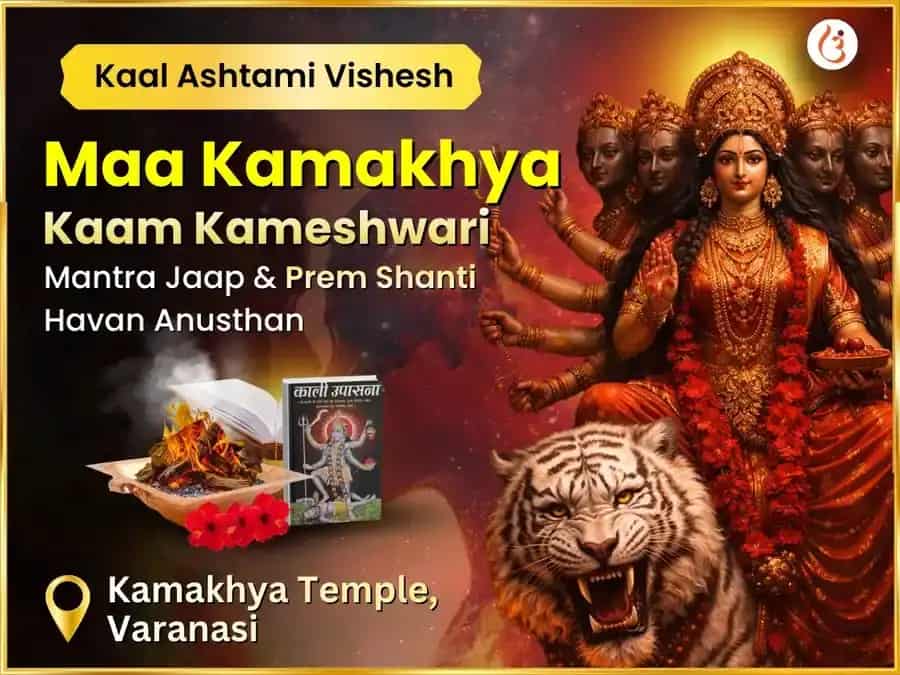 Maa Kamakhya Kaam Kameshwari Maha Mantra Jaap & Prem Shanti Havan Anusthan puja image 1