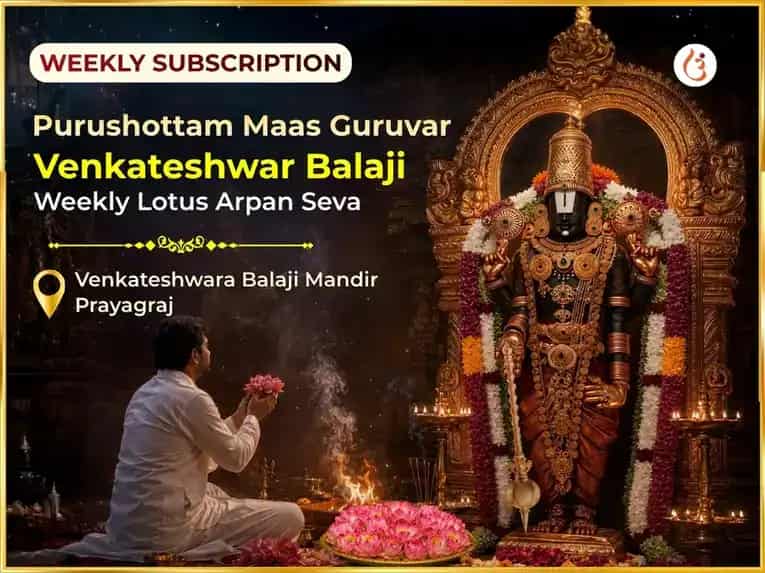 Purushottam Maas Visesh Venkateshwar Balaji Weekly Lotus Arpan Seva puja image 1