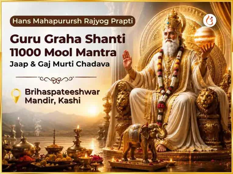 Hans Mahapurursh Rajyog Prapti  Guru Grah shanti 11000 Guru Mool Mantra Jaap & Gaj Murti Chadava puja image 1