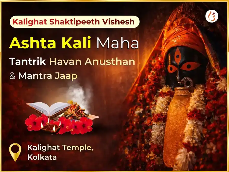 Mahalaya Amavasya  Vishesh Ashta Kali Maha Tantrik Kalighat Shaktipeeth Vishesh Havan Anusthan & Mantra Jaap puja image 1