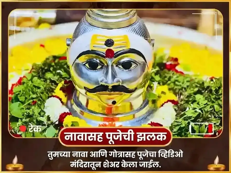 त्र्यंबकेश्वर नाशिक काल सर्प दोष निवारण पूजा puja gallery 2