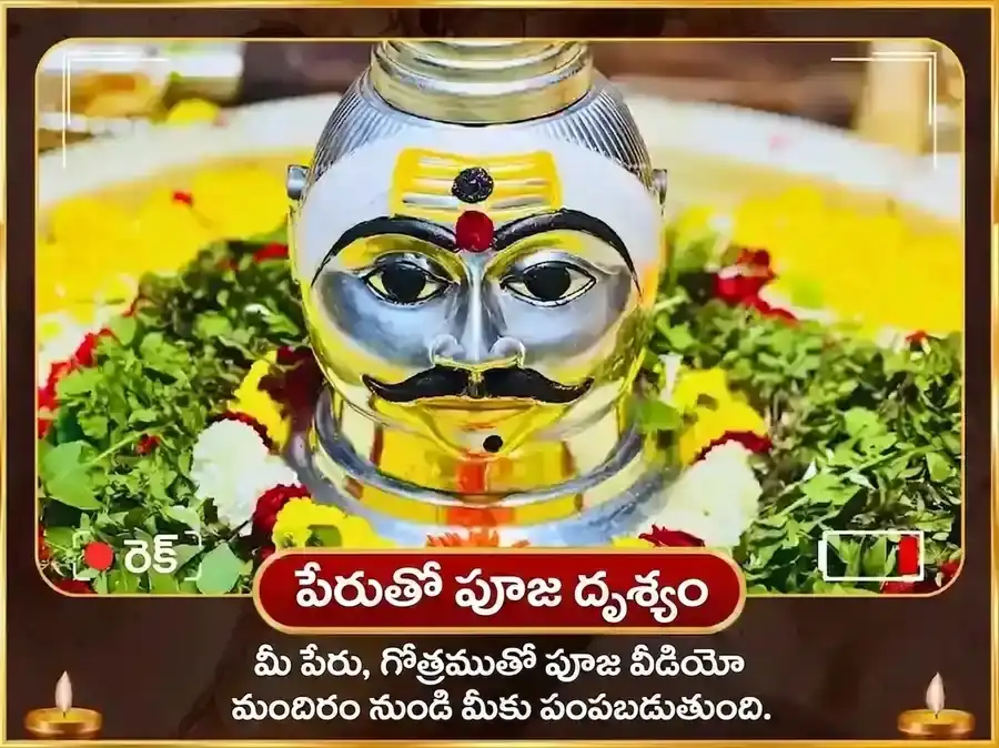 త్రయంబకేశ్వర్ నాసిక్ కాల సర్ప దోష నివారణ పూజ puja gallery 2