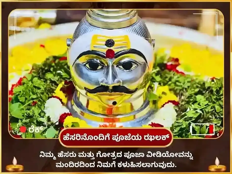 ತ್ರ್ಯಂಬಕೇಶ್ವರ ನಾಶಿಕ್ ಕಾಳ ಸರ್ಪ ದೋಷ ನಿವಾರಣ ಪೂಜೆ puja gallery 2