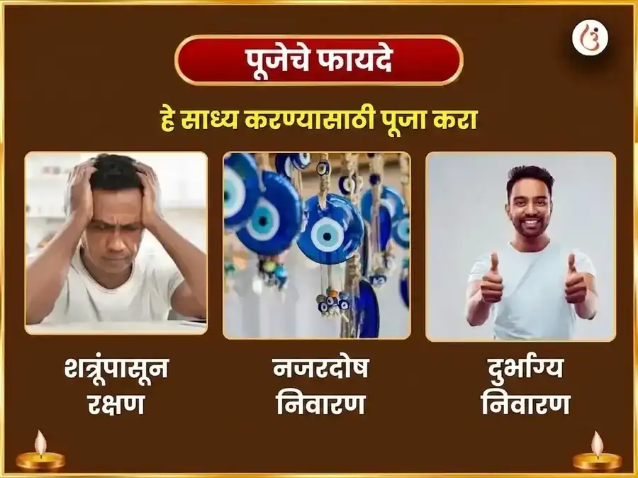 पौर्णिमा विशेष माँ बगलामुखी महाकाल भैरव शत्रु विनाशक काळी मिरी हवन puja gallery 1