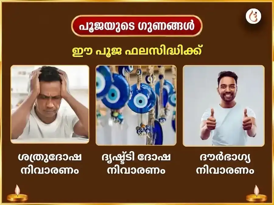 പൗർണ്ണമി വിശേഷ് മാ ബഗളാമുഖി മഹാ കാൽ ഭൈരവ് ശത്രു വിനാശക് കാളി മിർച്ച് ഹവൻ puja gallery 1