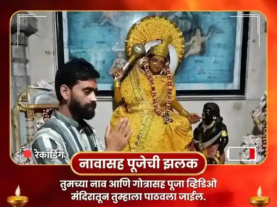 माँ बगलामुखी पंचमुखी हनुमान संयुक्त कुंकुम हळदी तंत्रयुक्त महा हवन puja gallery 2