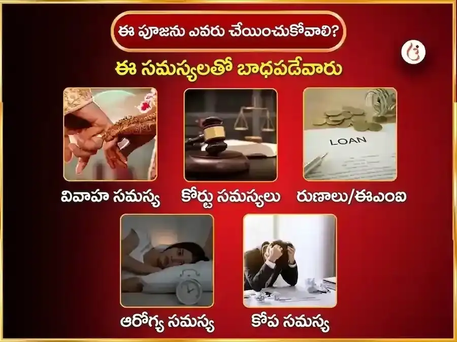 మంగళవార విశేష్ మంగళ్‌నాథ్ వారపు మసూర్ దాల్ దాన్ సేవ puja gallery 3