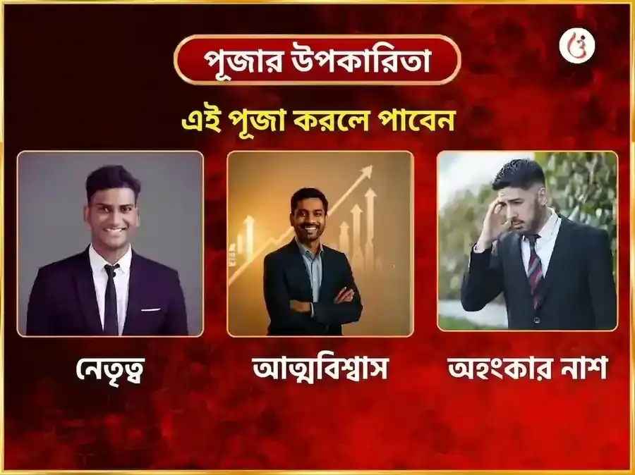 মঙ্গলবার বিশেষ 11 মুখী হনুমান সাপ্তাহিক চোলা শৃঙ্গার puja gallery 1