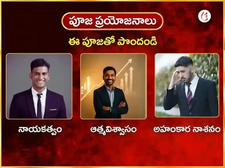 మంగళవార విశేష్ 11 ముఖి హనుమాన్ వారపు చోళా శృంగార్ puja gallery 1