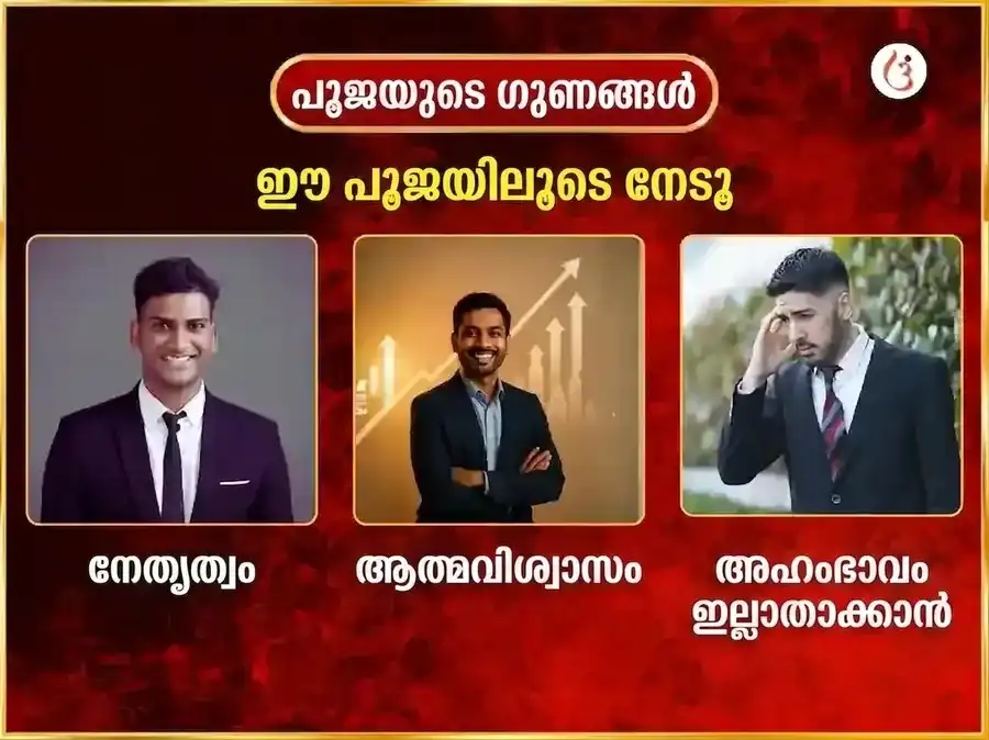 മംഗളവാര വിശേഷം 11 മുഖി ഹനുമാൻ പ്രതിവാര ചോള ശൃംഗാരം puja gallery 1