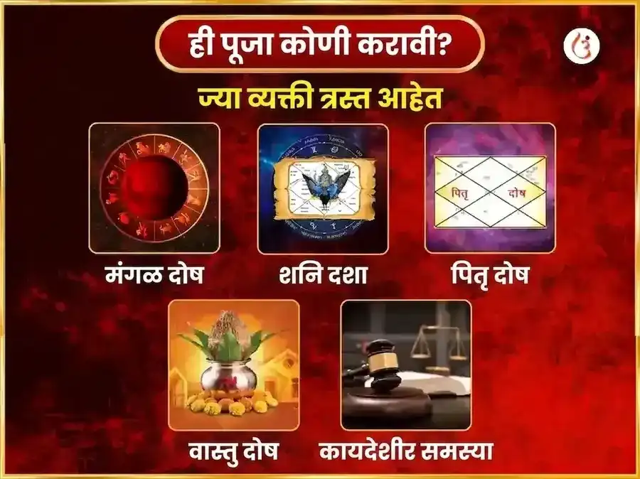मंगळवार विशेष 11 मुखी हनुमान साप्ताहिक चोला शृंगार puja gallery 3