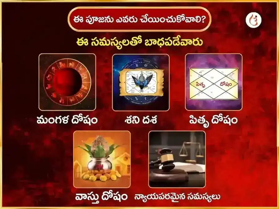 మంగళవార విశేష్ 11 ముఖి హనుమాన్ వారపు చోళా శృంగార్ puja gallery 3