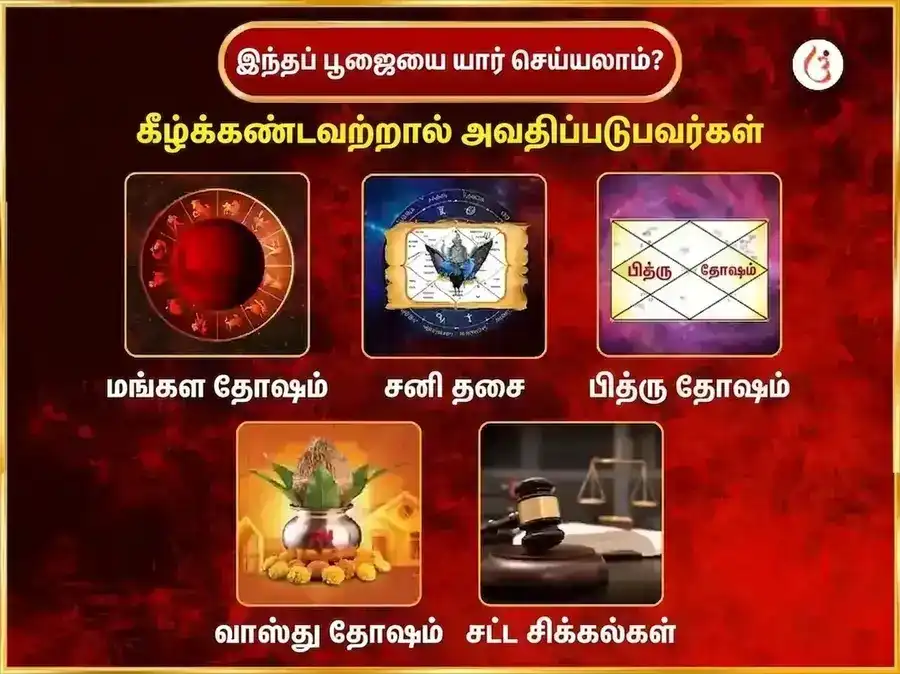 மங்களவார் விசேஷ் 11 முகி ஹனுமான் வாராந்திர சோழ சிருங்கார் puja gallery 3