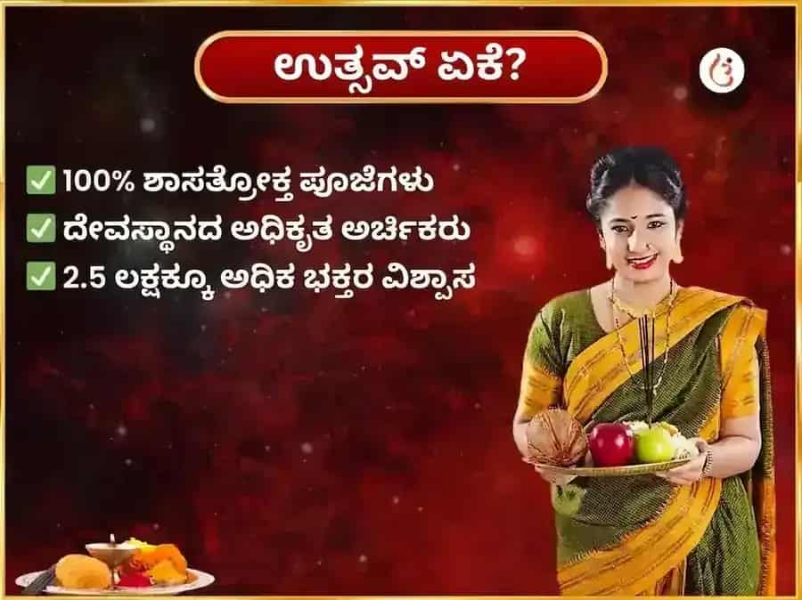 ಮಂಗಳವಾರ ವಿಶೇಷ 11 ಮುಖಿ ಹನುಮಾನ್ ಸಾಪ್ತಾಹಿಕ ಚೋಳ ಶೃಂಗಾರ puja gallery 5