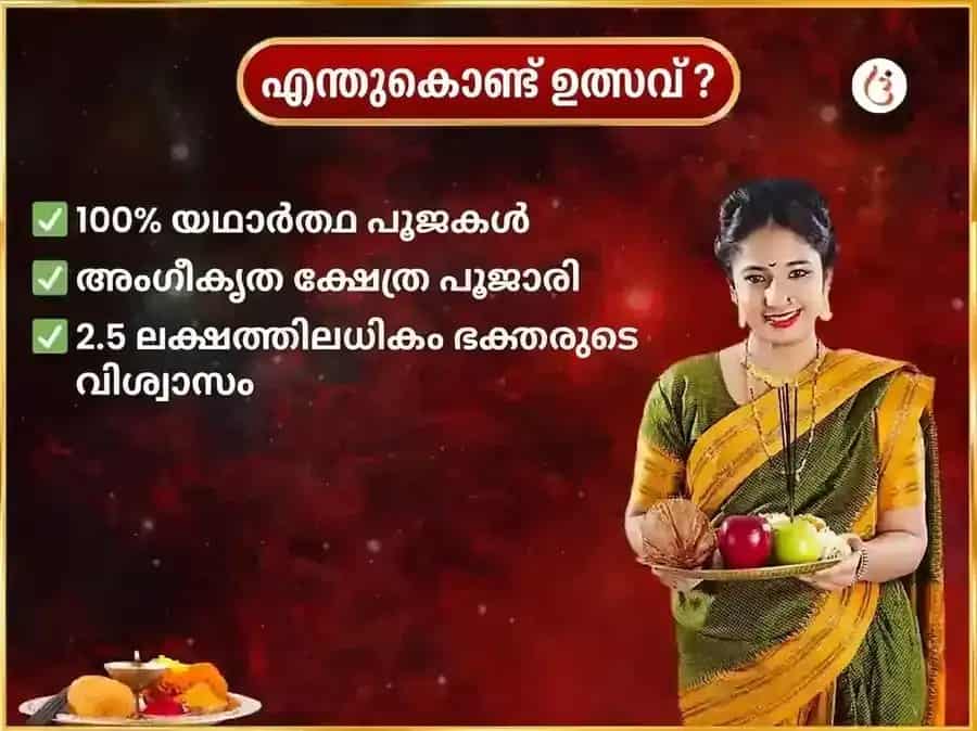 മംഗളവാര വിശേഷം 11 മുഖി ഹനുമാൻ പ്രതിവാര ചോള ശൃംഗാരം puja gallery 5