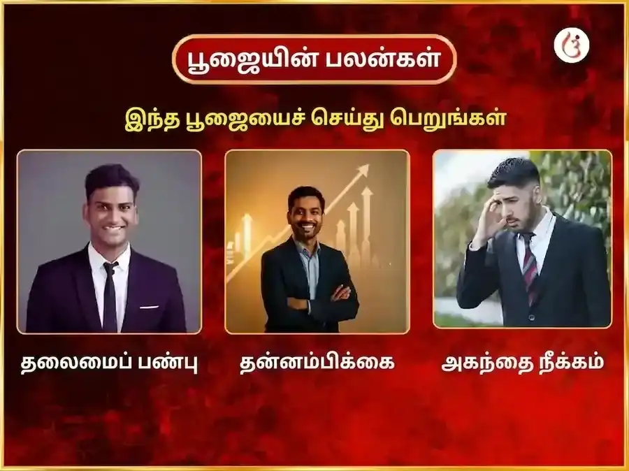 மங்களவார் விசேஷ் 11 முகி ஹனுமான் வாராந்திர சோழ சிருங்கார் puja gallery 1