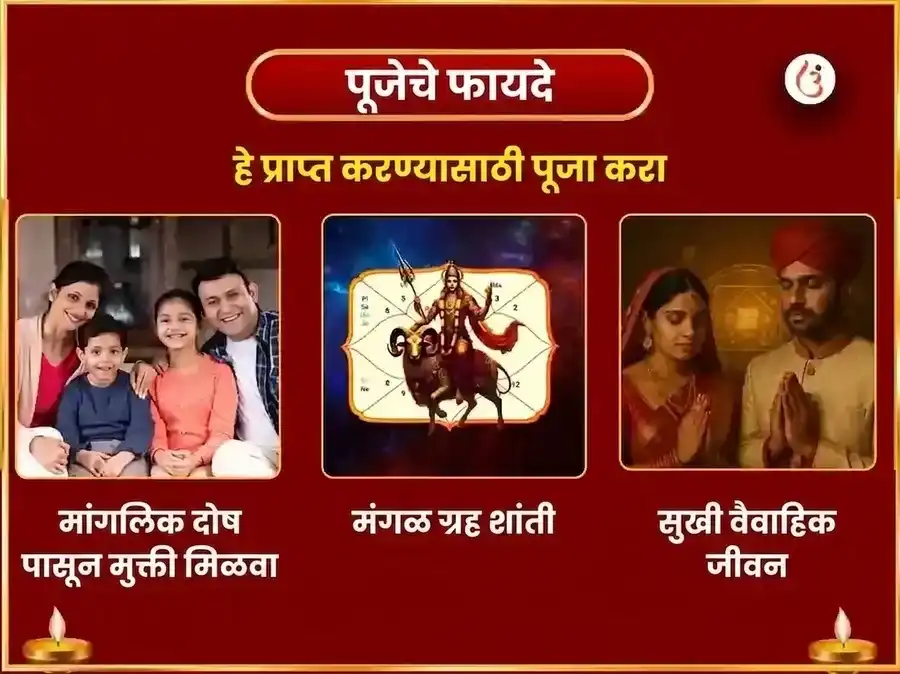 मंगळवार विशेष मंगळनाथ साप्ताहिक मसूर डाळ दान सेवा puja gallery 1