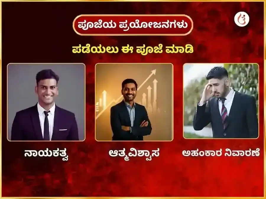 ಮಂಗಳವಾರ ವಿಶೇಷ 11 ಮುಖಿ ಹನುಮಾನ್ ಸಾಪ್ತಾಹಿಕ ಚೋಳ ಶೃಂಗಾರ puja gallery 1