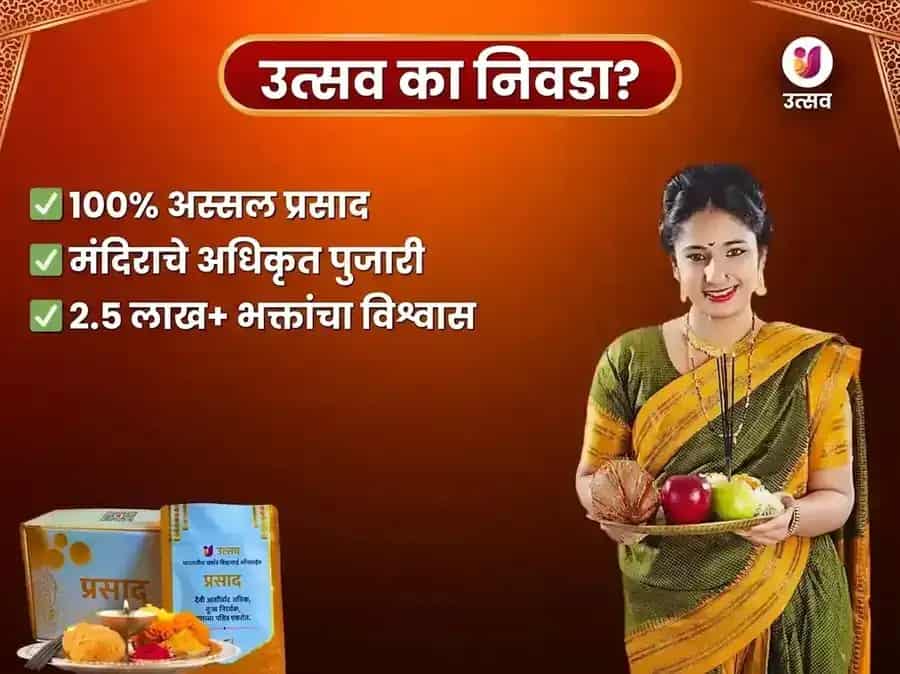 मंगळवार विशेष साप्ताहिक गौ सेवा अनुष्ठान puja gallery 5