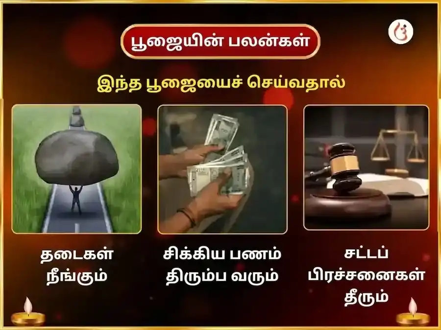 மங்களவார் விசேஷ அயோத்யா தாம் ஸ்ரீ கதிமான் வாராந்திர லவங் பீடா மற்றும் பான் சடாவா puja gallery 1