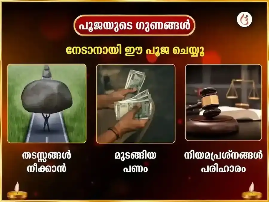 മംഗളവാർ വിശേഷ് അയോധ്യ ധാം ശ്രീ ഗതിമാൻ പ്രതിവാര ലൗംഗ് ബീഡ & പാൻ ചഢാവാ puja gallery 1