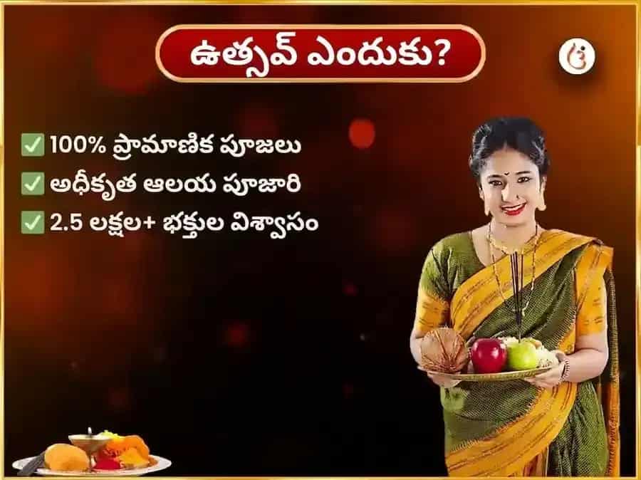 మంగళవార్ విశేష్ అయోధ్య ధామ్ శ్రీ గతిమాన్ వారపు లవంగ్ బీడా & పాన్ చఢావా puja gallery 5