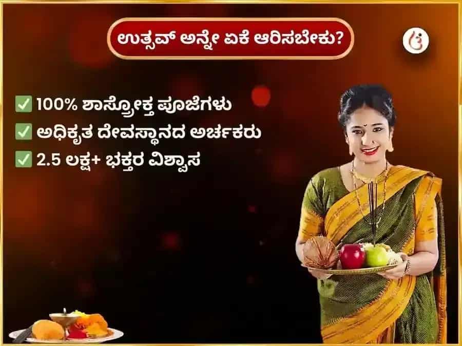 ಮಂಗಳವಾರ ವಿಶೇಷ ಅಯೋಧ್ಯಾ ಧಾಮ ಶ್ರೀ ಗತಿಮಾನ್ ಸಾಪ್ತಾಹಿಕ ಲವಂಗ ಬೀಡಾ ಮತ್ತು ಪಾನ್ ಚಡಾವಾ puja gallery 5