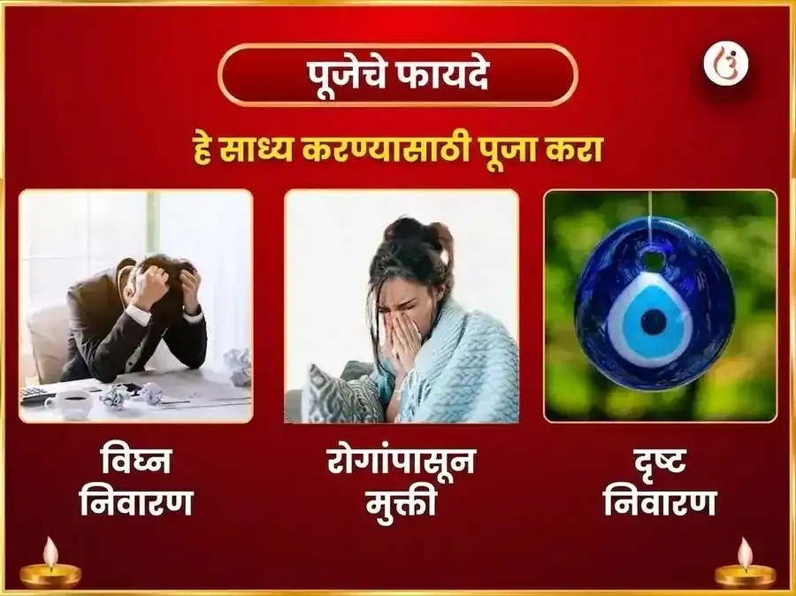 बक्रेश्वर शक्तिपीठ विशेष दुर्गा सप्तशती पाठ आणि नवचंडी हवन puja gallery 1