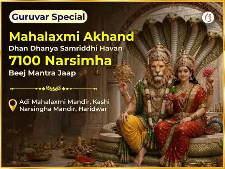 Guruvar Visesh Mahalaxmi Kamalatmika 16 Kala Purti Maha Tantra Havan & 7100 Narsimha Beej Mantra Jaap  puja image 1