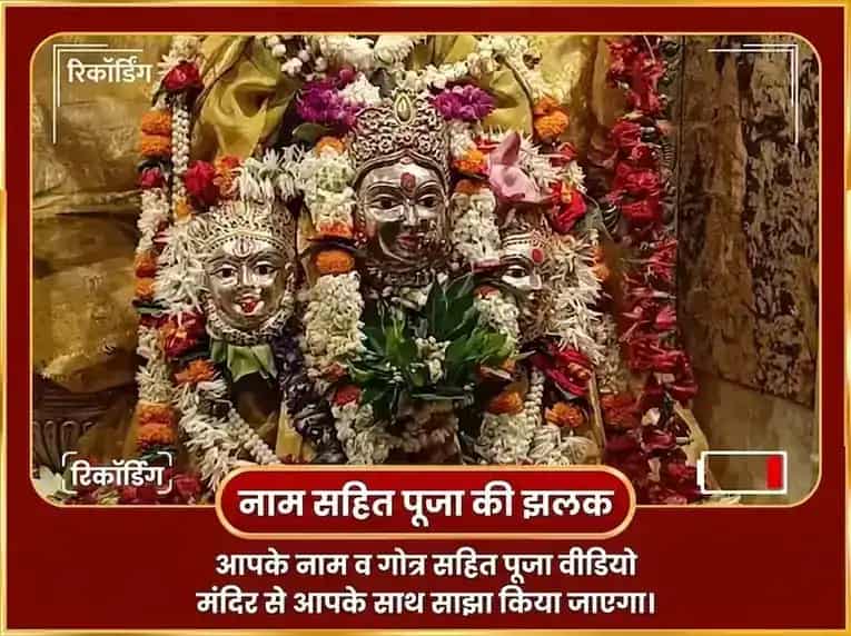गुरुवार विशेष महालक्ष्मी कमलात्मिका 16 कला पूर्ति महा तंत्र हवन और 7100 नरसिंह बीज मंत्र जाप puja gallery 2