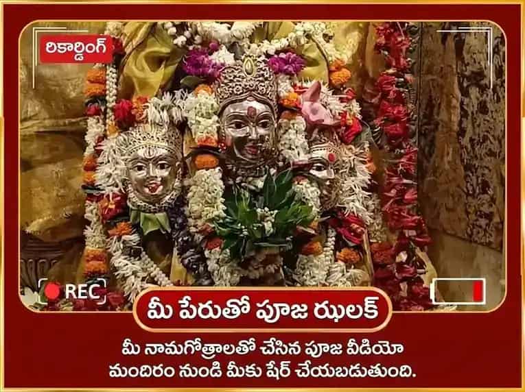 గురువార విశేష్ మహాలక్ష్మి కమలాత్మిక 16 కళా పూర్తి మహా తంత్ర హవన్ & 7100 నరసింహ బీజ మంత్ర జాప్ puja gallery 2