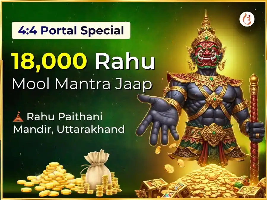 4:4 Portal Special 18000 Mool Mantra Jaap & Rahu Shanti Maha Hawan puja image 1